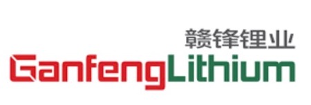 Ganfeng Lithium