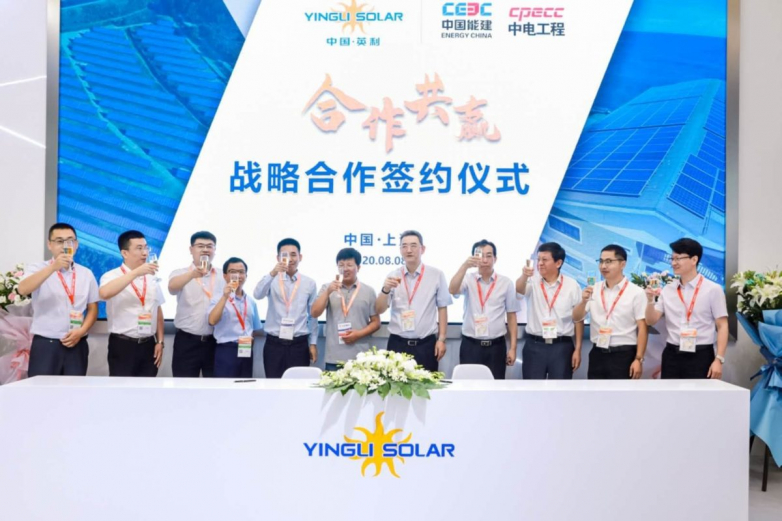 SNEC: Yingli Solar heightens ties with Chinese PV firms