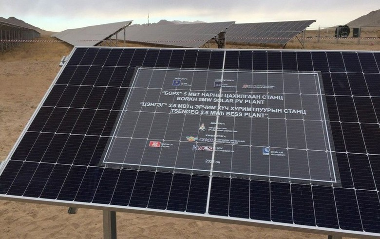Solar farm with 3.6-MWh sodium-sulfur BESS up and running in Mongolia