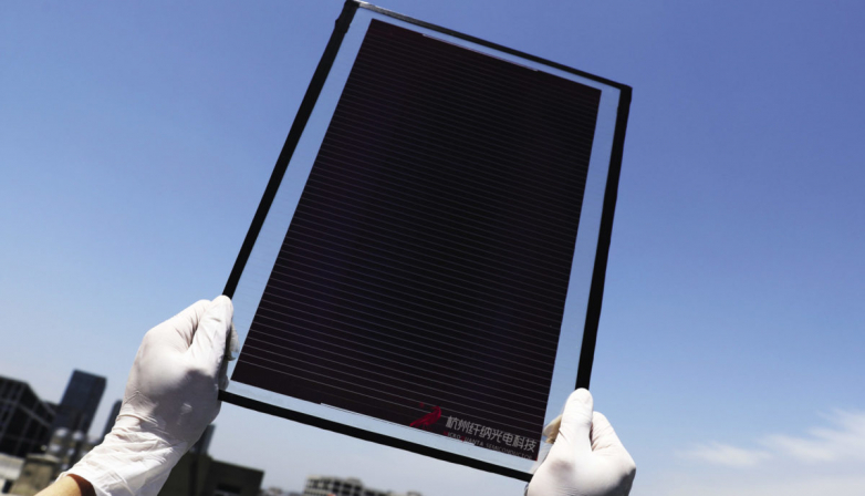 Microquanta achieves 14.24% efficiency with large-area perovskite solar module