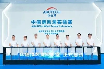 Arctech Launches Globe's First PV Company-owned Wind Tunnel Research Laboratory to Wisely Increase the Stability of Trackers