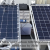 Hybrid Solar and Carbon: 600 Megatons of CO2 Reduction by 2030