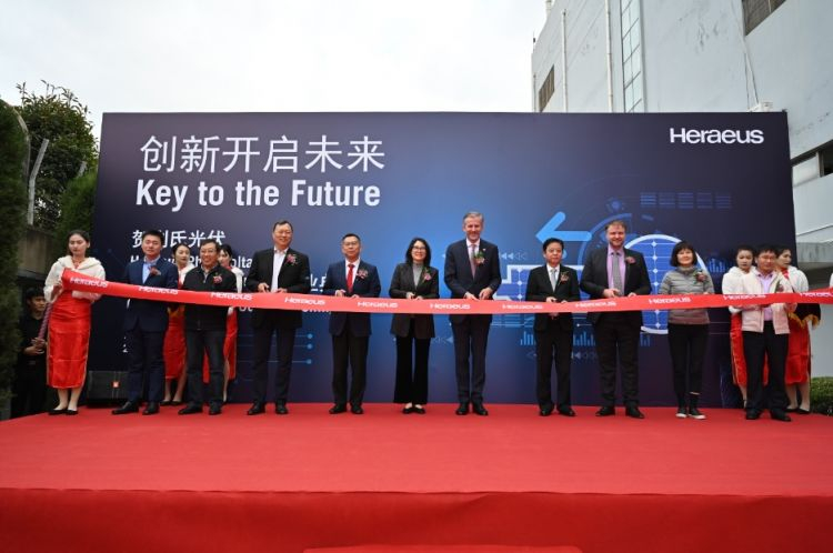 Heraeus launches Photovoltaics Innovation Centre in China