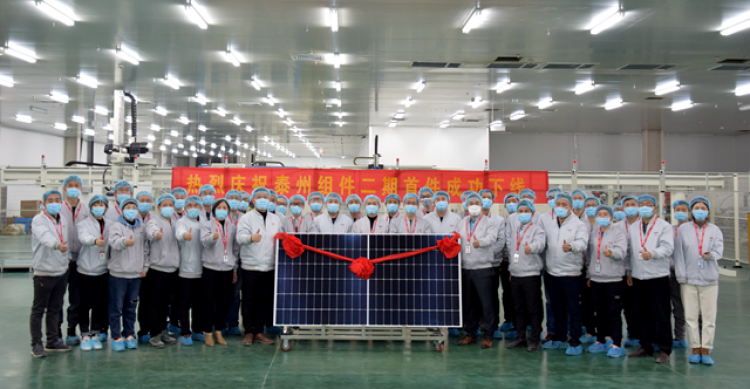 LONGi Solar begins quantity panel manufacturing at 5GW plant in Taizhou