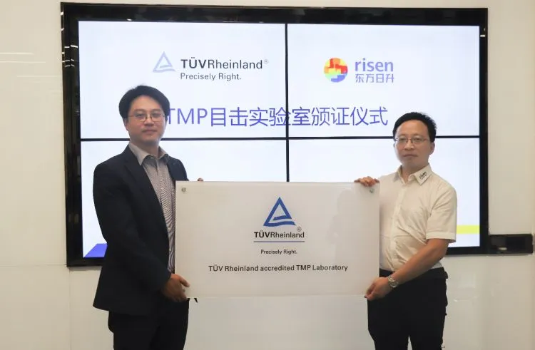 Risen Energy's screening laboratory ends up being TÜV Rheinland recognized TMP Laboratory