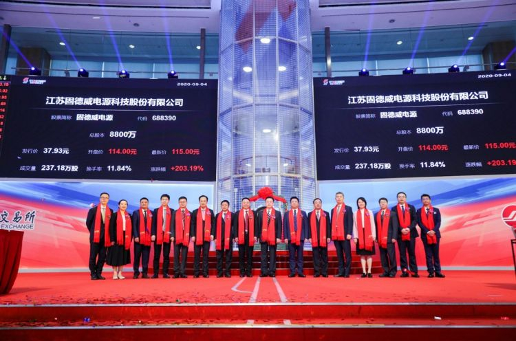 GoodWe marks 'brand-new phase' as it finishes IPO, notes on Shanghai Stock Exchange