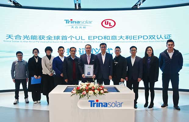 Trina Solar first PV manufacturer to get a double Environmental Protection Certification