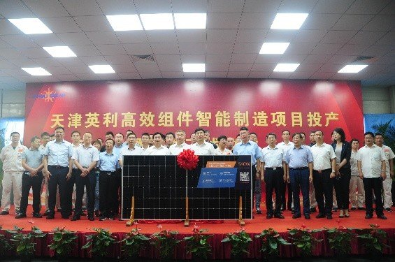 Yingli Solar begins ramp of brand-new 5GW module facility