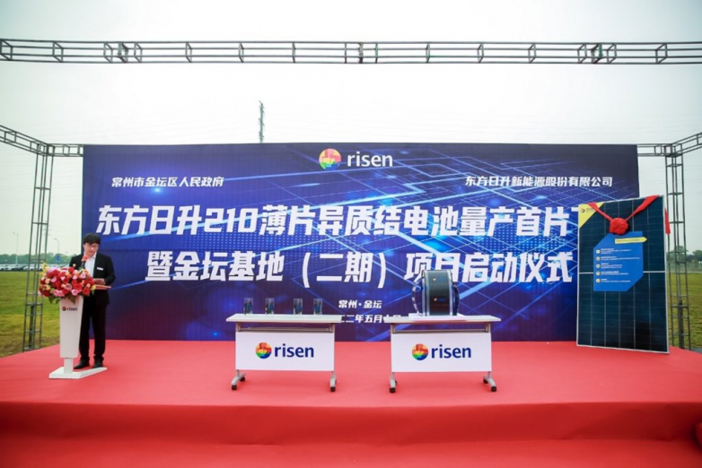 Risen rolls out HJT production line in China