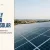 Solaria Wins Italy EIS OK for 600-MW Solar